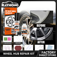 Rayhong Car Wax Styling Car Body Grinding Compound Paste Set Scratch Paint Care Shampoo Auto Polishing Car Paste Polish Cleaning Car Scratch Repair Nano Spray 35Ml Anti Scratch Hydrophobic Polish Wheel Hub Repair Kit Auto Paint Surface Care ขัดเงา