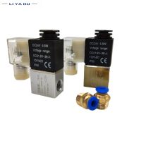 2V025-06 G1/8 2V025-08 G1/4 Normally Closed NC Air Water Oil Solenoid Valve Coil Led 2Port 2Ways AC110V 220V 380V 12V 24V DC