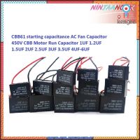 CBB61 starting capacitance AC Fan Capacitor 450V CBB Motor Run Capacitor 1UF 1.2UF 1.5UF 2UF 2.5UF 3UF 3.5UF 4UF-6UF ยอดขายดีอันดับหนึ่ง