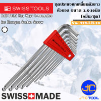 PB SWISS TOOLS ชุดประแจหกเหลี่ยมหัวบอลตัวยาว 9ชิ้น ขนาด 1.5-10มิล รุ่น 212.LH-10 - Ball Point Hex key L-Wrenches Set,Long Type Series 212.LH-10