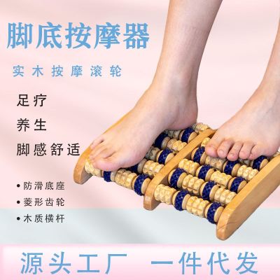 ₪∏▥ rows of solid non-slip latex foot massager acupoint care rubbing manufacturers wholesale