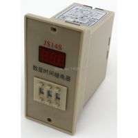 New Product JS14S-3 AC/DC 100-240V 999S On-Delay DPDT Time Relay JS14S Series 100-240VAC/100-240VDC Delay Timer