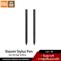 Xiaomi YouPin Official Store ปากกาสไตลัสสัมผัสหน้าจอ วาดภาพ สำหรับ Mi Pad 5/5Pro SK1415