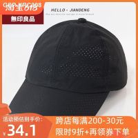 Hat MUJI MUJI MUJI MUJI หมวกแห้งเร็วของผู้ชายผ้าบางสำหรับฤดูร้อนระบายอากาศได้หมวกแก๊ปกันแดดเล่นเบสบอลสันทนาการกลางแจ้งลิ้นเป็ด