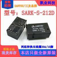 1ชิ้น SARK-S-212D แท้ดั้งเดิมสูง10ฟุต YH527-012-2Z1S รีเลย์รถยนต์ของแท้ใหม่รับประกันสองปี