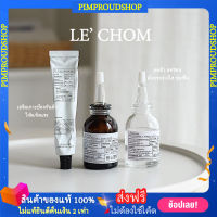 [?พร้อมส่ง+ส่งฟรี] เซรั่มเลอโฉม?1 แถม 1 (แพ็คเก็จใหม่))  SERUM LECHOM เซรั่ม ลดสิว รอยสิว ผิวติดสาร ผิวเเพ้ง่ายใช้ได้ ✨