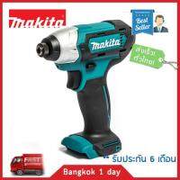 MAKITA TD110DZ ไขควงกระแทกไร้สาย 12V. (เฉพาะเครื่องเปล่า ไม่รวมแบตเตอรี่และแท่นชาร์จ) ใช้กับแบตเตอรี่ก้อนดำ ใช้กับเครื่องมือไร้สาย มากีต้า 12V ได้ทุกรุ่น ของแท้! ส่งฟรี! มีประกัน!