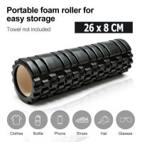 โฟมโรลเลอร์ โฟมนวดกล้ามเนื้อ สำหรับเล่นกีฬา โฟมโยคะ Yoga Foam Roller Massage อุปกรณ์ออกกำลังกาย