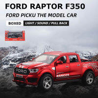 【Boxed】1:32รถจำลองรุ่นรถของเล่นโลหะ Ford Raptor F350รถกระบะกล้ามเนื้อรถเด็กโลหะคลาสสิก Cars วันเกิดของขวัญ