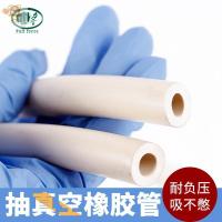 Soft Suction 20 White Glue Silica Gel Tube 10* Vacuum Pump Rubber Hose