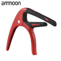 [ammoon]อูคูเลเล่เครื่องดนตรีQuick Change Grain Clamp Key Capo Spring with Guitar Pick for Acoustic Electric Guitars Bass Ukulele Mandolin