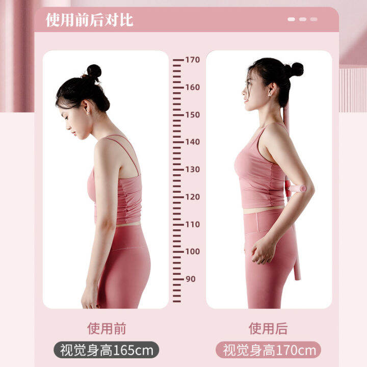 โยคะติดร่างกายเปิดไหล่เปิดหลังสิ่งประดิษฐ์ยืนหลังค่อมการแก้ไขกระดูกสันหลังข้ามอุปกรณ์ฝึกความงามหลังเด็ก