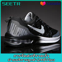 SEETR 2023 [1-3 วันที่จะมาถึง] รองเท้าวิ่งกลางแจ้งรองเท้ากีฬา,รองเท้าลำลองสำหรับผู้ชายและผู้หญิงรองเท้ากีฬาแฟชั่นหน้าร้อนสำหรับคู่รัก