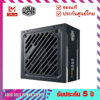 พาวเวอร์ซัพพลาย (Power Supply) รุ่น G800 Gold ประสิทธิภาพ 800W 80+ Gold, Intel ATX เวอร์ชั่น 2.52