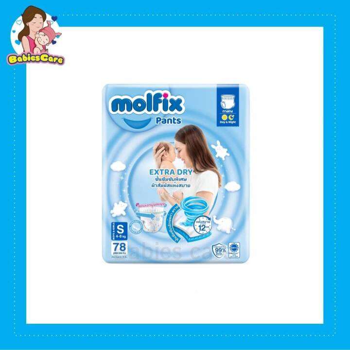 babiescarekt-molfix-pants-extra-dry-โมลฟิก-แพ๊นท์-เอ็กซ์ตร้า-ดราย-ผ้าอ้อมสำเร็จรูปแบบกางเกง-ห่อใหญ่-ใส่ได้ทั้งหญิงและชาย-แพ็ค-1-ห่อ