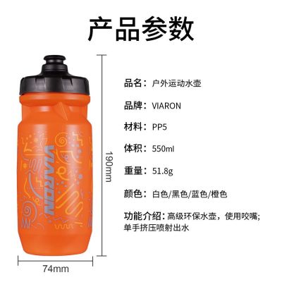 2023 New Fashion version Sports Riding Kettle Bicycle Kettle Large-capacity Road Bike Mountain Bike Multifunctional Sports Cup Squeeze Type
