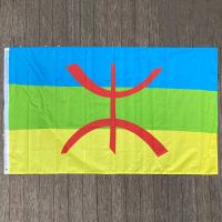 ธง Xvggdg 3X5ft ธง Berber แอฟริกาเหนือธง Amazigh ที่กำหนดเองบินธงแบนเนอร์โพลีเอสเตอร์