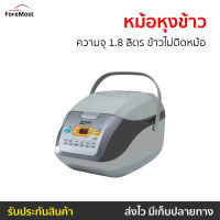 ?ขายดี? หม้อหุงข้าว Sharp ความจุ 1.8 ลิตร ข้าวไม่ติดหม้อ KS-COM18 - หม้อหุงข้าวไฟฟ้า หม้อหุงข้าวดิจิตอล หม้อหุงข้าวอัจฉริยะ หม้อหุงข้าวเล็ก หุงข้าวเล็ก หม้อหุงข้าวขนาดเล็ก หม้อหุงข้าวเคลือบ หม้อหุงข้าวอุ่นทิพ หม้อหุงข้าวอุ่นทิพย์ rice cooker