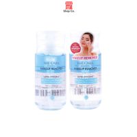 เมคอัพ ทำความสะอาดผิว ทำให้ผิวแข็งแรง ชุ่มชื้น NEE CARA Makeup Remover Ultra-Efficent (N529)