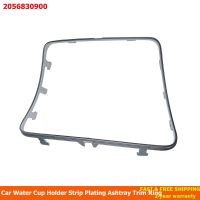 Car Water Cup Holder Strip Plating Ashtray Trim For Mercedes BENZ C W205 C200 C250 C300 C400 GLC W253 GLC200 300 2056830900