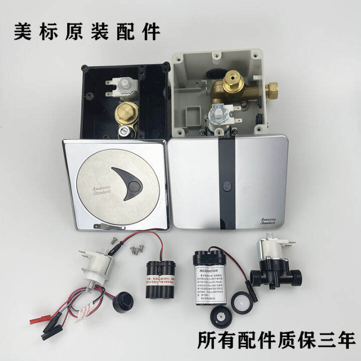 American standard urinal sensor accessories cf8004 panel 8604