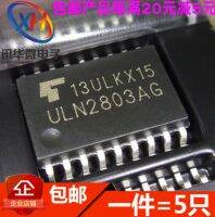 MeiMxy 10PCSULN2803AG ULN2803 SOP IC ใหม่ในสต็อก