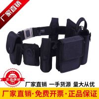 No thief WZJP high-end eight-in-one eight-piece set security duty tactical belt equipment training men