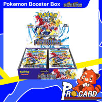 [Pre-Order] Pokemon TCG Thai Booster Box - “คลื่นพิโรธ” (sv3a)  **สินค้าวางจำหน่าย 27 ตุลาคม 2566**