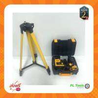 [[ส่งฟรี ไม่ต้องใส่โค้ด]] DEWALT LASER ชุดกระเป๋าเลเซอร์วัดระดับ แสงสีเขียว 4 แกน 12 เส้น แถมฟรี ขาตั้ง และอุปกรณ์ครบชุดมีเสียงแจ้งเตือนเมื่อระดับเปลี่ยนแปลงเกิน 4 องศา หรือไม่อยู่ในแนวระนาบ