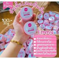 Emmy Whitening Body Cream หัวเชื้อโสมเร่งผิวขาว Emmy