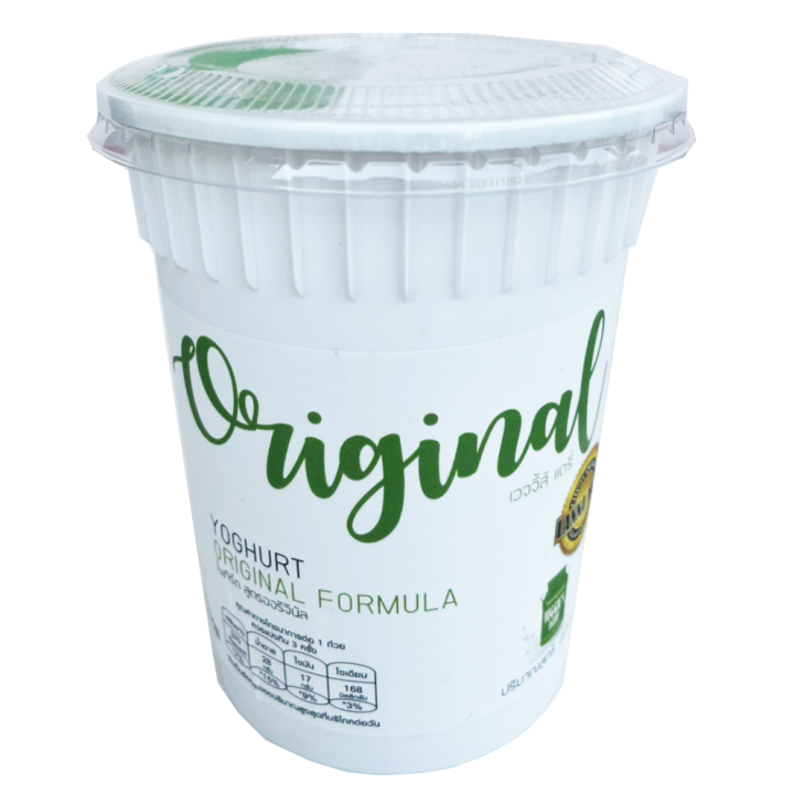 โยเกิร์ตโฮมเมด-สูตรออริจินัล-เวจจี้ส์แดรี่-420กรัม-แพค2-homemade-yoghurt-veggie-s-dairy-original-flavor-420g-2cups