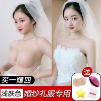 Placket silicone wedding wardrobe malfunction prevention with underwear together small breast milk condole top thin kind of padding in the summer