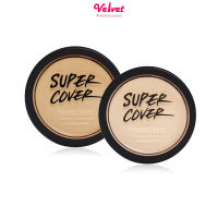 Sivanna Super Cover Creamy Concealer Foundation คอนซีลเลอร์ เนื้อครีม ปกปิด ติดทน 14 g.