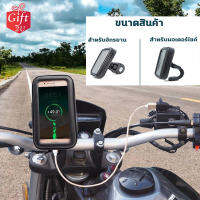 เคสใส่มือถือยึดติดกับรถมอเตอร์ไซต์และรถจักรยาน Motorcycle&amp;Bicycle Holder Case for Phone Gift2U