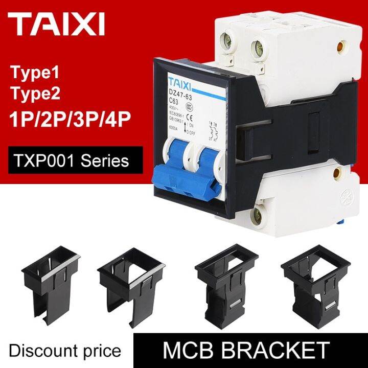 Circuit Breaker Brackets Mcb Mounting Base Dz47 C45 C65 L7 Fixed Frame