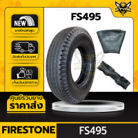 FIRESTONE 9.00-20 14PR รุ่น F495 (นอก+ใน+รองครบชุด)