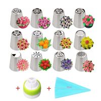 【hot】✆☃♝  14pc/Set Russian Icing Piping Nozzles Pastry Tips Decorating Tools