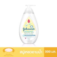 Johnson Cotton touch top-to-toe Bath For Hair And Body 500 ml. จอห์นสัน คอตตอนทัช ท็อปทูโท บาธ