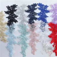 11 color cording lace applique handmade DIY jewelry wedding dress lace patch