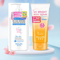 (Set ดูโอ้ กู้ผิว) MizuMi B3 AHA Intense White Body Booster 250 g 1 ขวด และ MizuMi UV Bright Body Serum 180 ml. 1ขวด