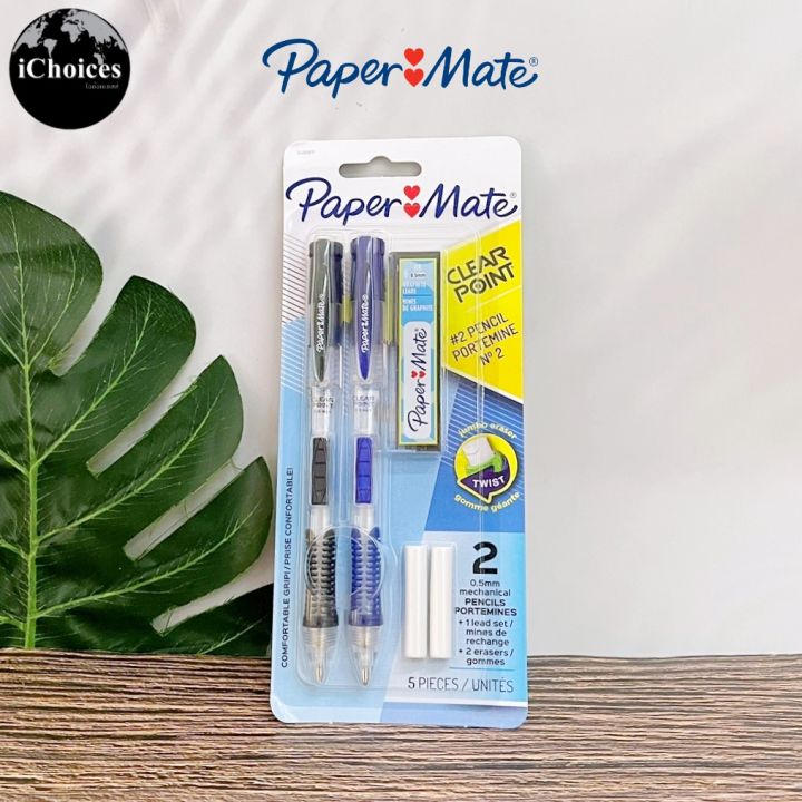 [Paper Mate] Clearpoint Mechanical Pencil Sets, 0.5mm, HB 5 Pieces อุปกรณ์เครื่องเขียน ดินสอกด