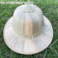 หมวกฟอร์ม 2 ใบราคา 140 บาท( เฉลี่ยใบละ 70 บาท )หมวกสามล้อ หมวกใบตาล หมวกจักรสาน handmahe handicraft เกษตรกร แฟชั่น งานสวน