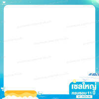 START WORK กรอบปกสินค้า กรอบสินค้า ทำให้สินค้าคุณดูเด่นขึ้นมาทันที FRAME TEMPLATE  -  11th YEAR GRAND SALE (A)