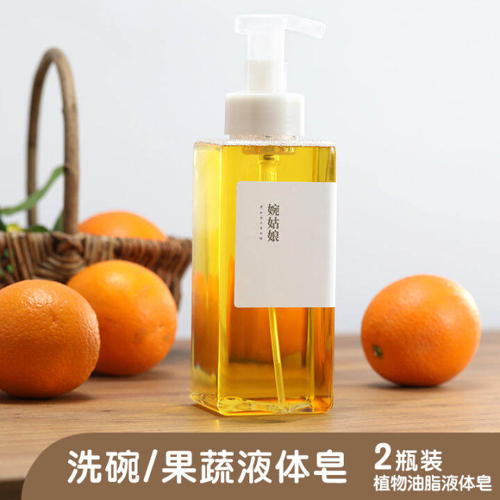 Wangirl Dishwashing Liquid Soap Food Grade Detergent Vegetable and Fruit Feeding Bottle Natural