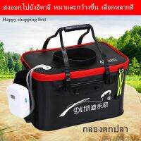 โปรดี Happy shopping กล่องเก็บของแบบพกพาถังพับได้ถังน้ำสำหรับปลา( 40*25*24 ) DYX001 ลดราคา ถัง เก็บน้ำ ถังเก็บน้ำ ถังน้ำ