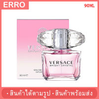 BRIGHT CRYSTAL 90ML  น้ำหอม / สินค้าตามรูป /กลิ่นหอม ติดทน / น้ำหอมผู้หญิง / น้ำหอมผู้ชาย