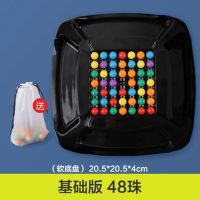 Rainbow Xiaole Parent-Child Interaction Toys Touch Desktop Board Game Children Focus on Thinking Power Boys and Girls