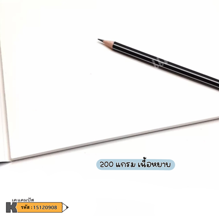 สมุดวาดเขียน-สมุดฉีกวาดภาพ-สมุดวาดรูป-กระดาษวาดเขียน-เรนาซองซ์-renaissance-r104-200-แกรม-ราคา-เล่ม