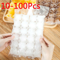 10-100Pcs แม่พิมพ์น้ำแข็งกระเป๋าทิ้งน้ำแข็งทำกระเป๋าแช่แข็ง Maker Ice Cube กระเป๋า Self-Seal Ice-Making สำหรับฤดูร้อน DIY ดื่ม