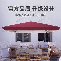 [COD] Sunshade stall sun street large business sunscreen square courtyard heat insulation